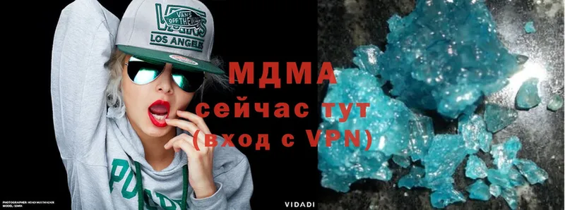 где продают наркотики  Гаджиево  MDMA crystal 